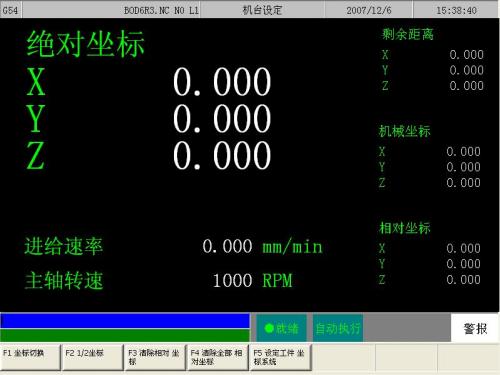 木工雕刻機(jī)故障解除